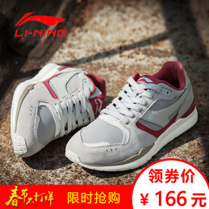 Lining/李宁 ALCJ109