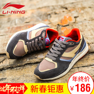 Lining/李宁 ALCJ109