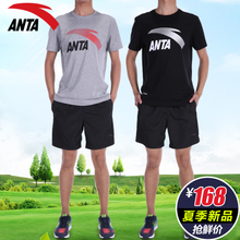 ANTA/安踏 1561714695527301