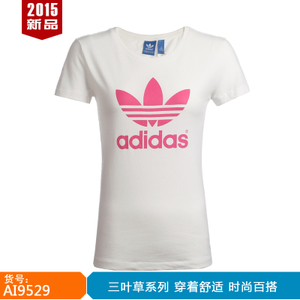 Adidas/阿迪达斯 AI9529