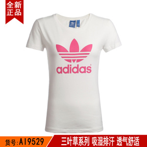 Adidas/阿迪达斯 AI9529