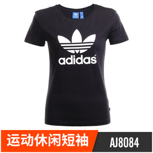 Adidas/阿迪达斯 AJ8084