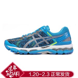 Asics/亚瑟士 T5A1Q