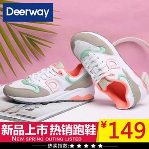 Deerway/德尔惠 T72624562