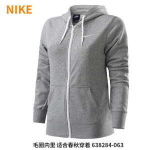 Nike/耐克 638284-063