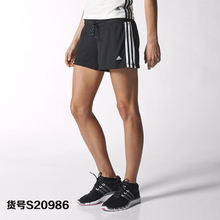 Adidas/阿迪达斯 S20986