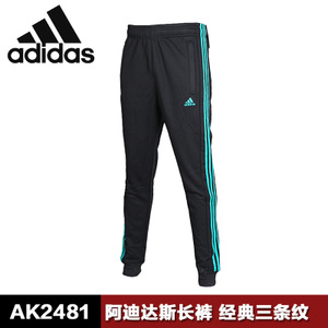 Adidas/阿迪达斯 AK2481