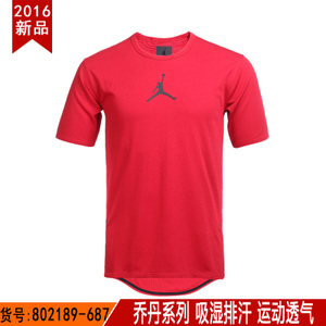 Nike/耐克 802189-687