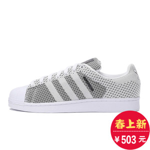 Adidas/阿迪达斯 2016Q2OR-SU010