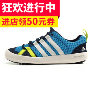 Adidas/阿迪达斯 2015Q1SP-JWQ36