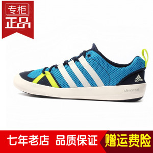 Adidas/阿迪达斯 2015Q1SP-JWQ36