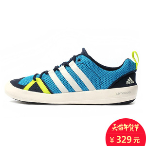 Adidas/阿迪达斯 2015Q1SP-JWQ36