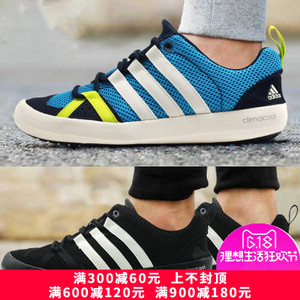 Adidas/阿迪达斯 2015Q1SP-JWQ36