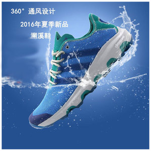 Adidas/阿迪达斯 2015Q1SP-JWQ36