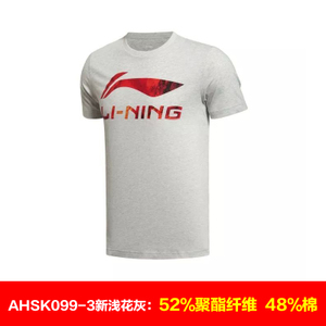 Lining/李宁 AHSK099-3