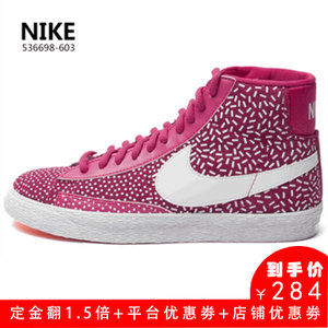 Nike/耐克 536698