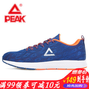 Peak/匹克 E61207H