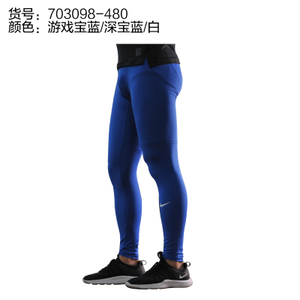 Nike/耐克 703098-480