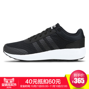 Adidas/阿迪达斯 2015Q4SP-CH024