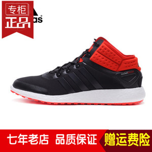 Adidas/阿迪达斯 2015Q4SP-CH024