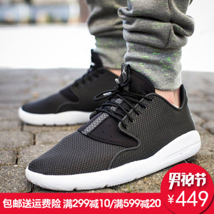 Nike/耐克 724010