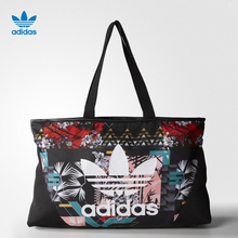 Adidas/阿迪达斯 AJ8677