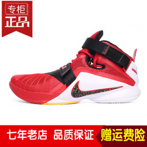 Nike/耐克 749420