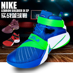 Nike/耐克 749420