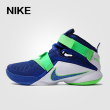 Nike/耐克 749420