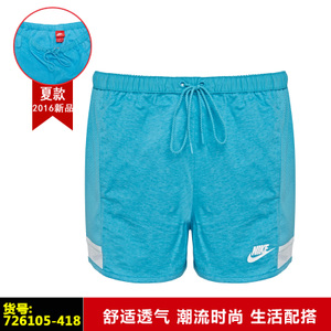 Nike/耐克 726105-418