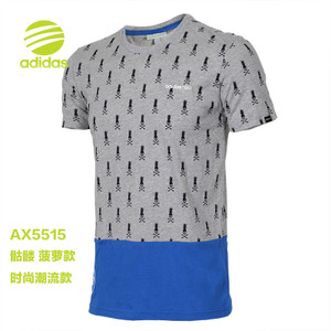 Adidas/阿迪达斯 AX5515