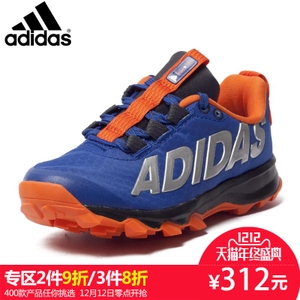 Adidas/阿迪达斯 AQ8688