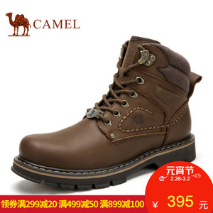Camel/骆驼 A532350044