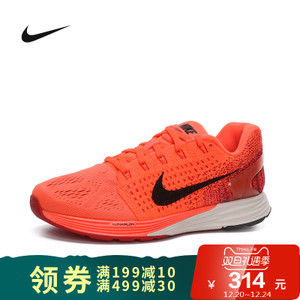 Nike/耐克 747356