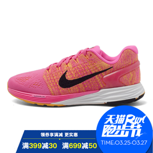 Nike/耐克 747356