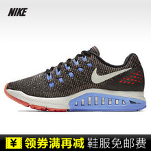 Nike/耐克 806584