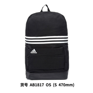 Adidas/阿迪达斯 AB1817