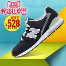 NEW BALANCE 2015Q4MRL996BL