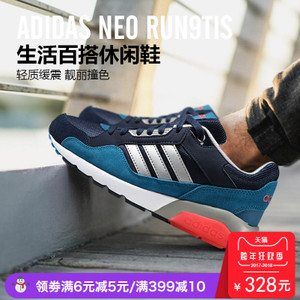 Adidas/阿迪达斯 2016Q1NE-RU001