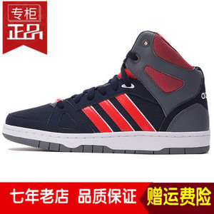 Adidas/阿迪达斯 2016Q1NE-HO006