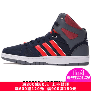 Adidas/阿迪达斯 2016Q1NE-HO006