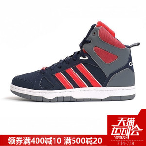 Adidas/阿迪达斯 2016Q1NE-HO006