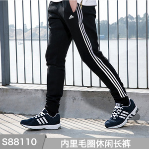 Adidas/阿迪达斯 S88110