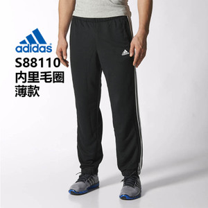 Adidas/阿迪达斯 S88110