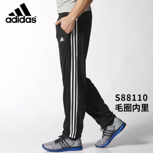 Adidas/阿迪达斯 S88110