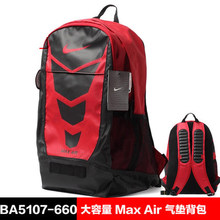 Nike/耐克 BA5107-660