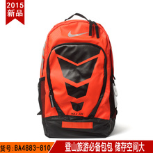 Nike/耐克 BA4883-810