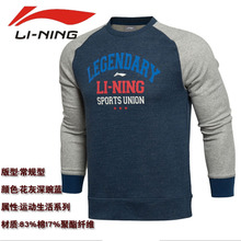 Lining/李宁 AWDK653-2