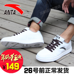 ANTA/安踏 91338046