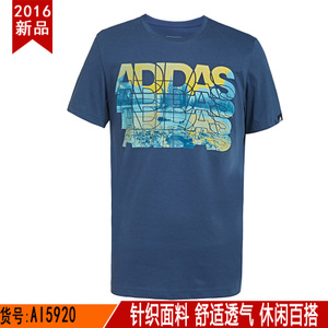 Adidas/阿迪达斯 AI5920